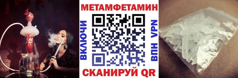 Amphetamine Розовый  купить закладку  МЕГА tor  Крым 