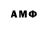 Amphetamine Розовый Petr Klimov
