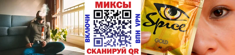 OMG ТОР Крым Бутират вода