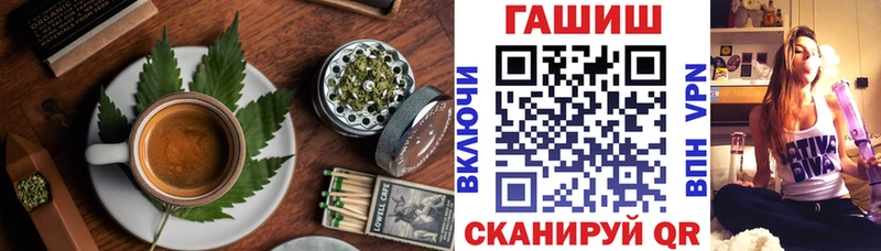 omg зеркало Крым Canna-Cookies марихуана
