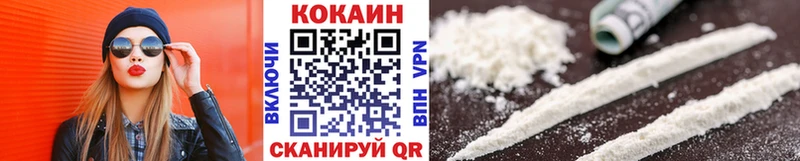 Cocaine 98%  МЕГА ссылка  Крым 