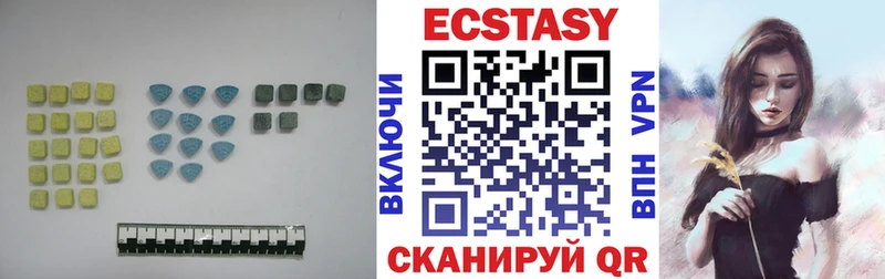 ЭКСТАЗИ бентли  Крым 