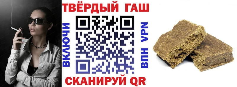 магазин  наркотиков  Крым  ГАШ 40% ТГК 