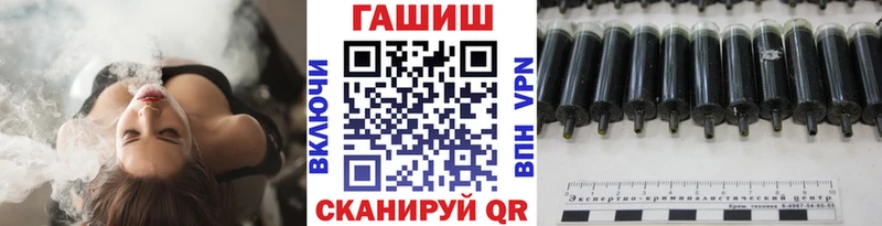 ГАШ hashish Крым