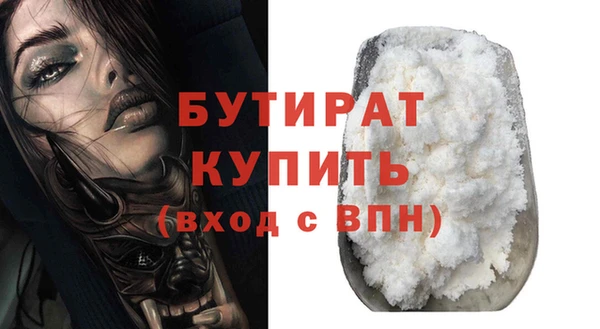 mix Арсеньев