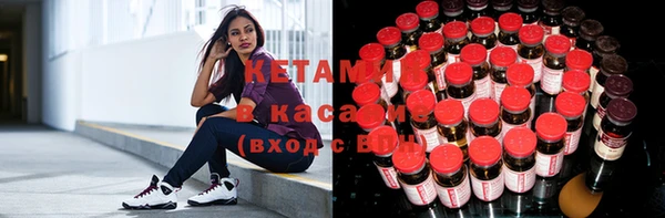 марки nbome Аркадак