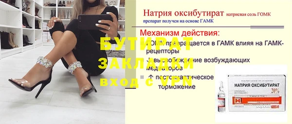 МДПВ Армянск
