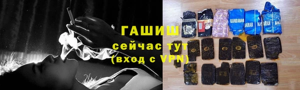 mix Арсеньев