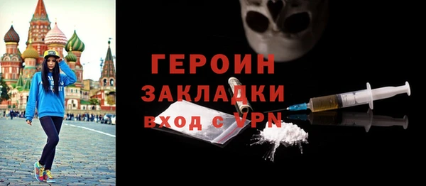 марки nbome Аркадак