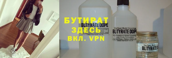 молекула духа Зеленокумск