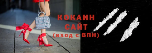 бутират Алексин