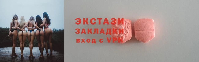 mix Арсеньев