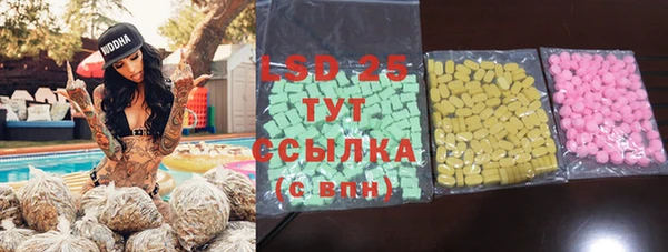 марки nbome Аркадак