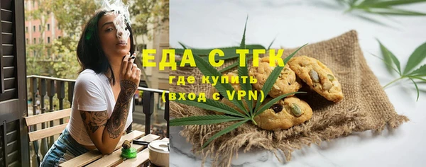 марки nbome Аркадак