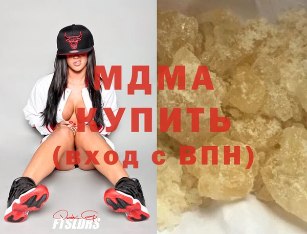 гашишное масло Зеленодольск