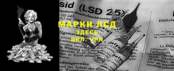 марки nbome Аркадак