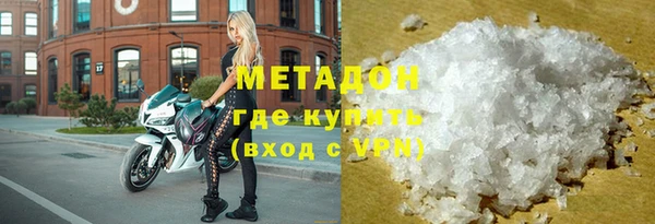 скорость mdpv Алзамай