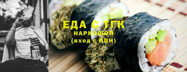 марки nbome Аркадак