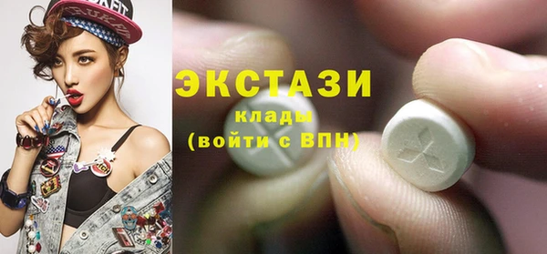 MDMA Кодинск