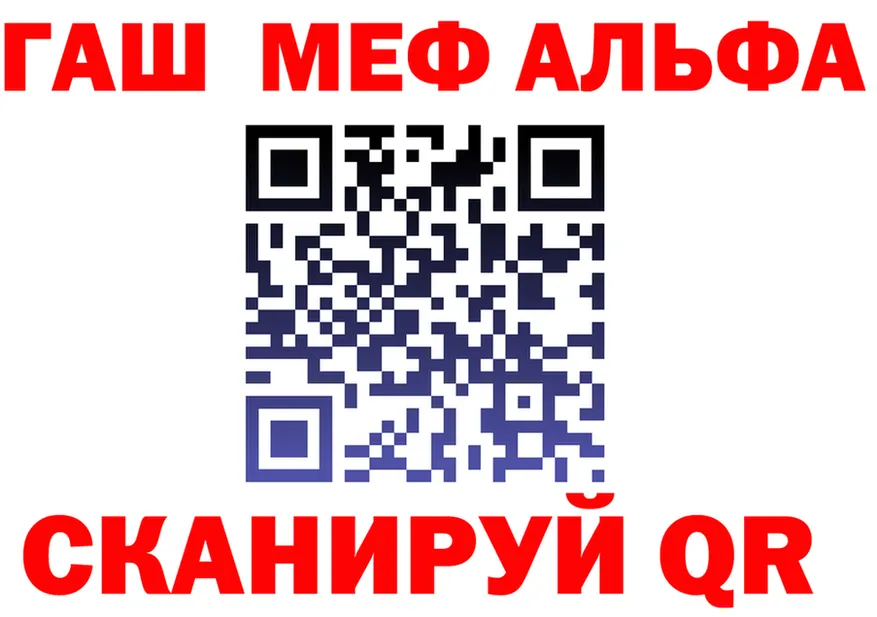 Меф мука ONION shop hydra Крым