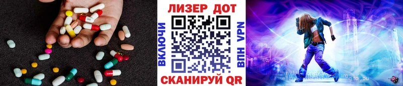 ЛСД экстази ecstasy  Крым 