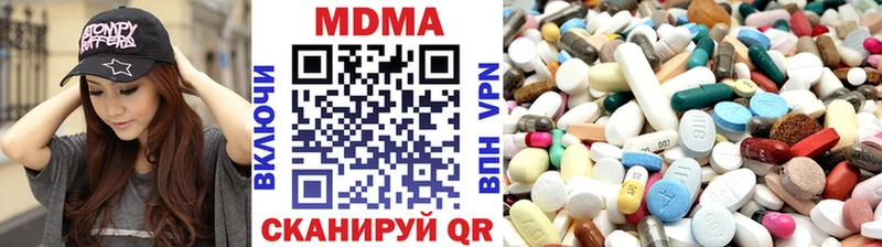 MDMA молли  mega ссылка  Крым 