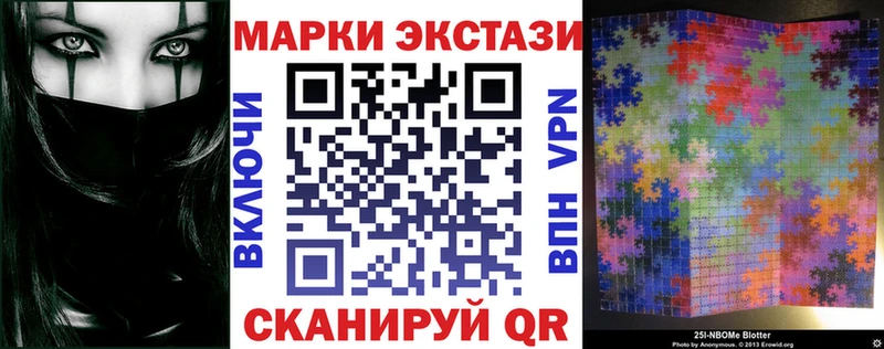 blacksprut вход  Крым  Марки 25I-NBOMe 1,5мг 