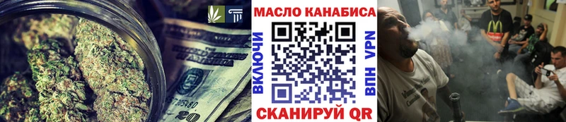 Дистиллят ТГК THC oil  мега вход  Крым 